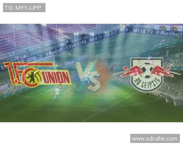 莱红牛与柏林联合对决前瞻分析及比赛结果预测