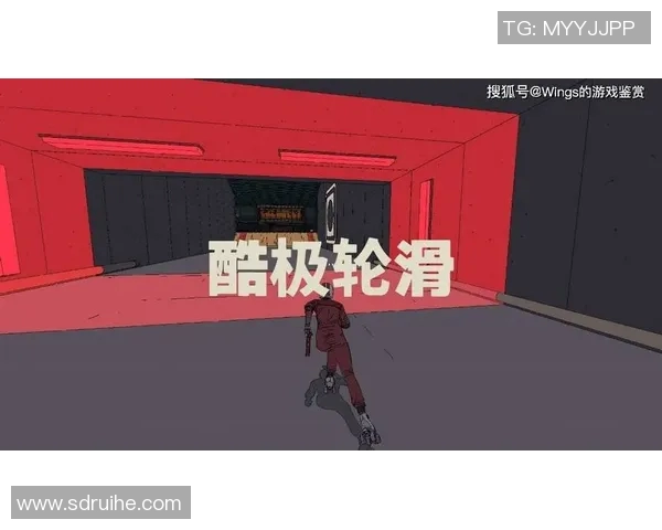 深圳极限运动队与北京极限运动队赛后复盘分析比赛节奏与战术对比